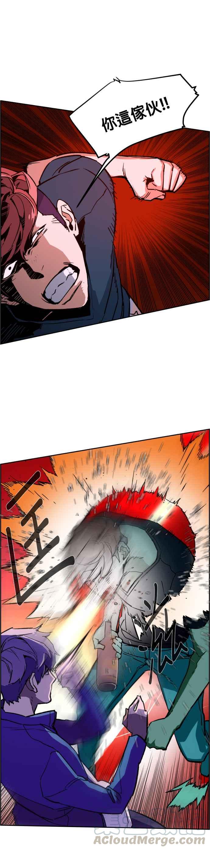 入学自我介绍漫画,第7话1图