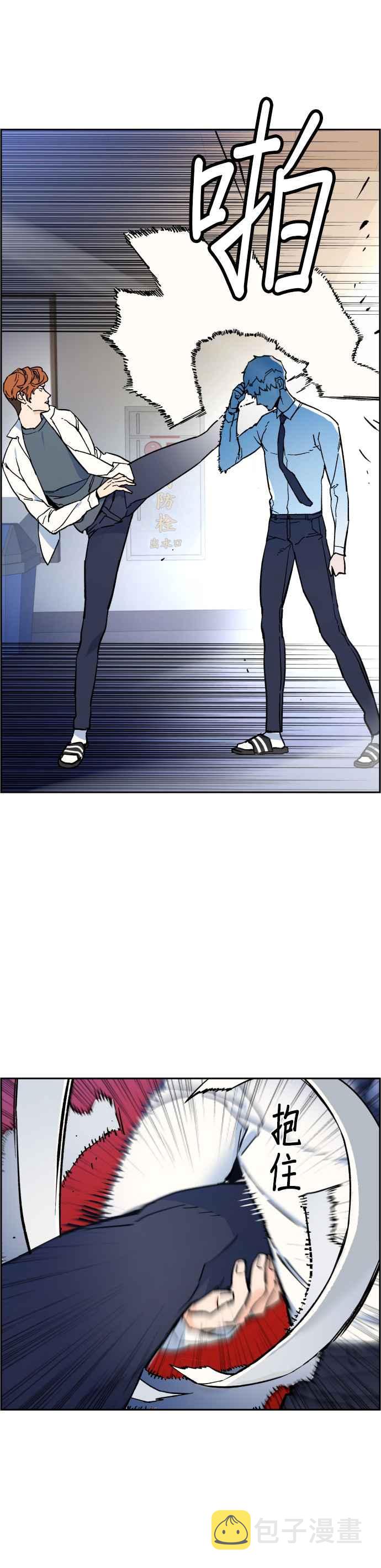 入学佣兵漫画,第4话2图