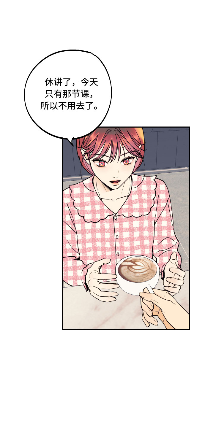 我想成爲你的女人漫画,[第34话] 梦幻的情侣拍摄2图