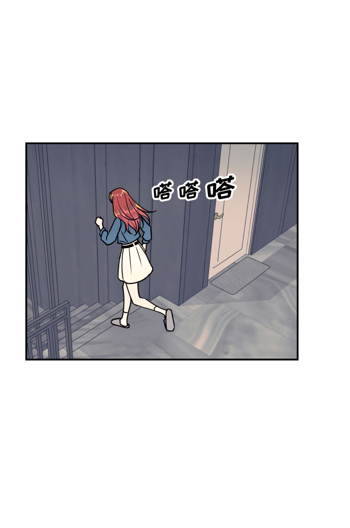 我想成爲你的女人漫画,[第50话] 他醒来时2图