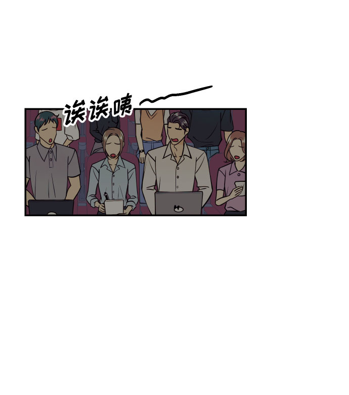 我想成爲你的女人漫画,[第31话] 有朝气又勇敢的初恋1图