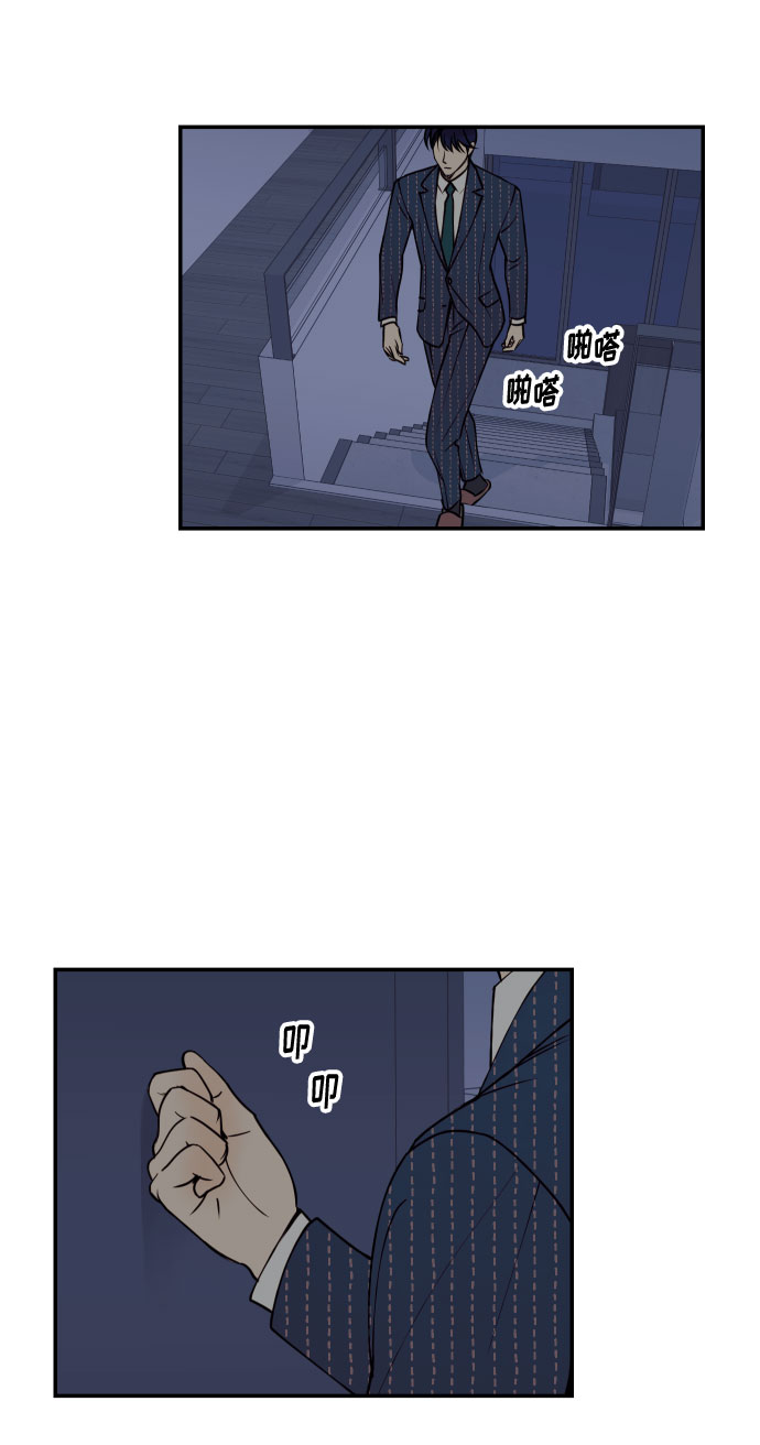 我想成爲你的女人漫画,[第39话] 时隔12年再去的地方1图