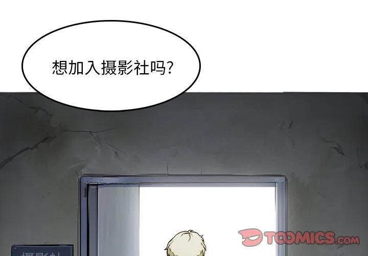 魔幻手机漫画,92图