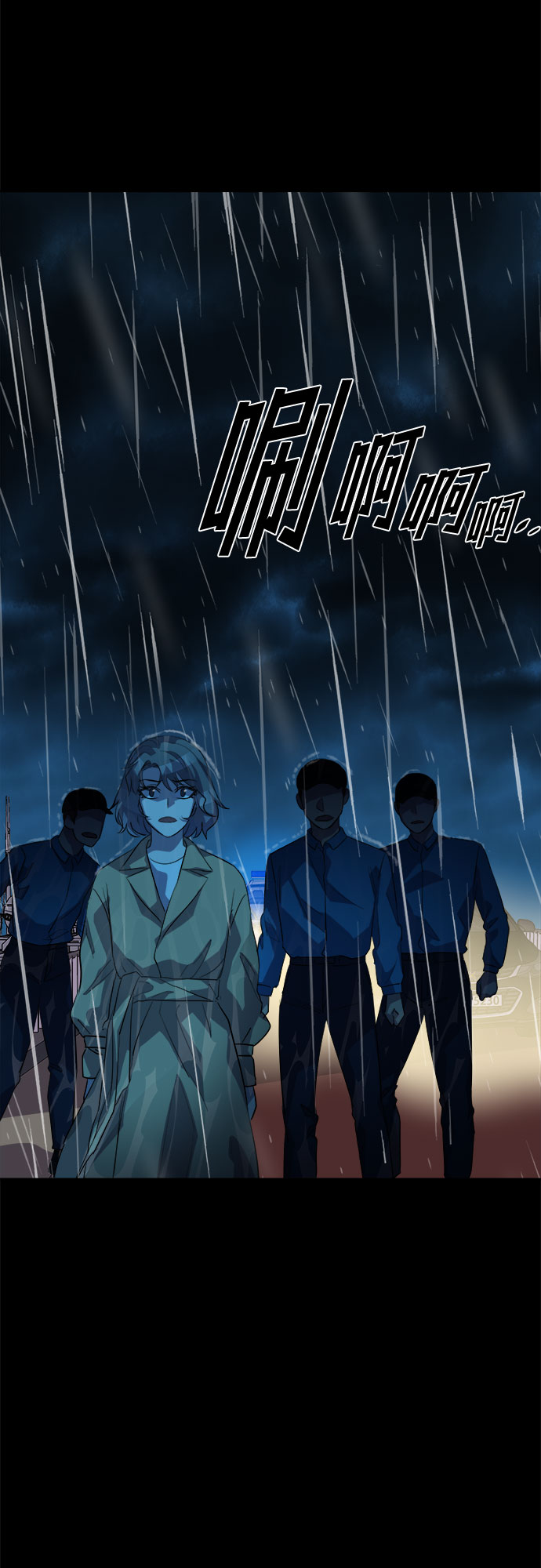 LOCKER OPENER 全面解锁漫画,[第63话] 螺旋桨_311图