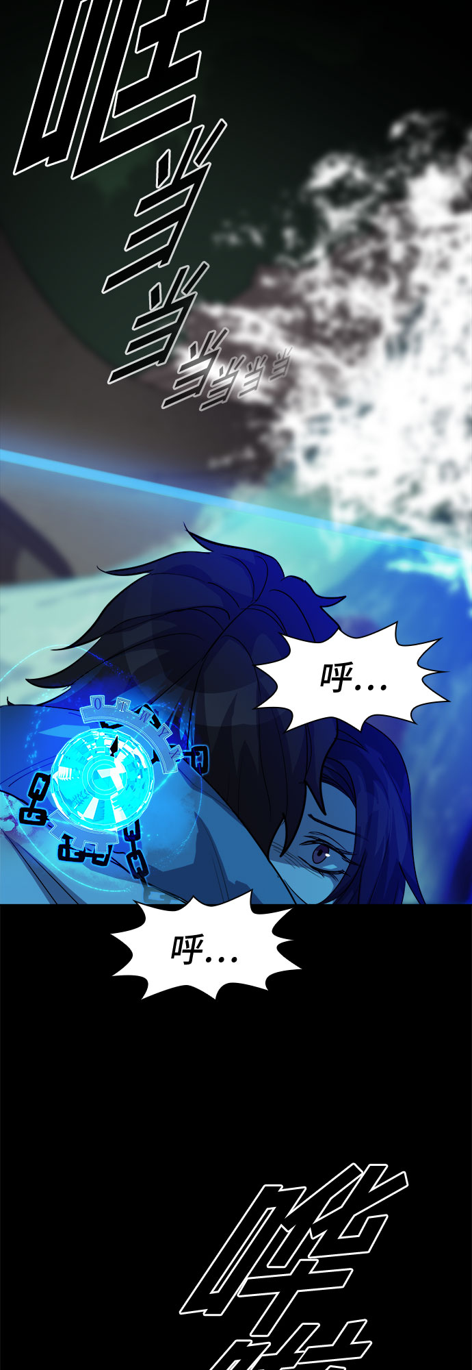 LOCKER OPENER 全面解锁漫画,[第59话] 螺旋桨_272图