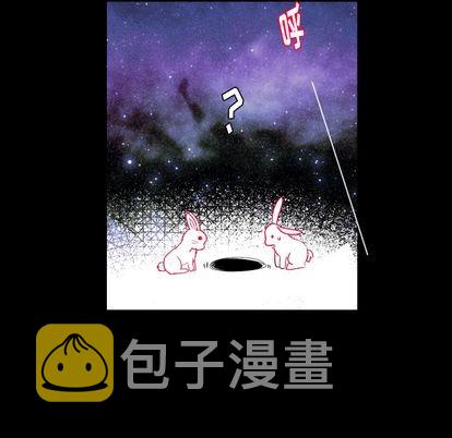 甜心骑士漫画,第1话2图