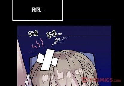 甜心骑士漫画,第14话2图