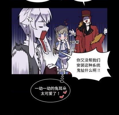 甜心骑士漫画,第7话1图