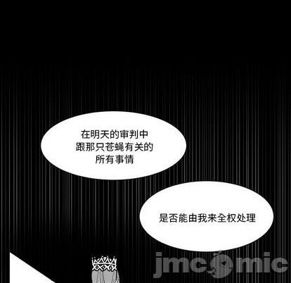 甜心骑士漫画,第32话1图