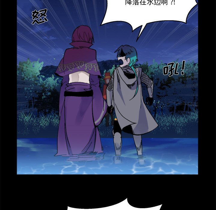 甜心骑士漫画,第 45 话1图