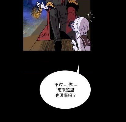 甜心骑士漫画,第19话1图
