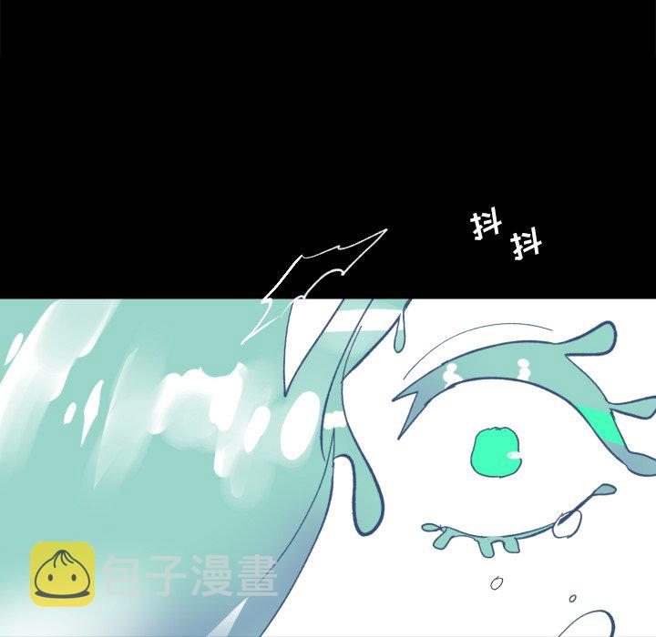 甜心骑士漫画,第 57 话2图