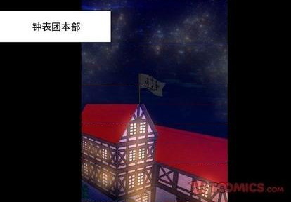 甜心骑士漫画,第31话2图