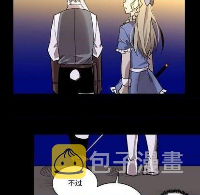 甜心骑士漫画,第9话1图