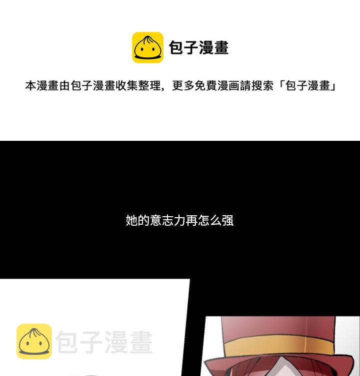 甜心骑士漫画,第 35 话1图