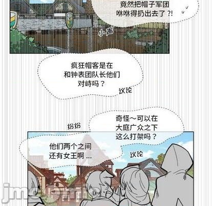 甜心骑士漫画,第28话1图