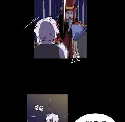 甜心骑士漫画,第7话1图