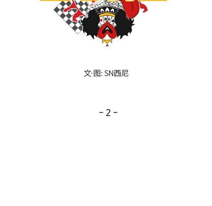 甜心骑士漫画,第2话2图