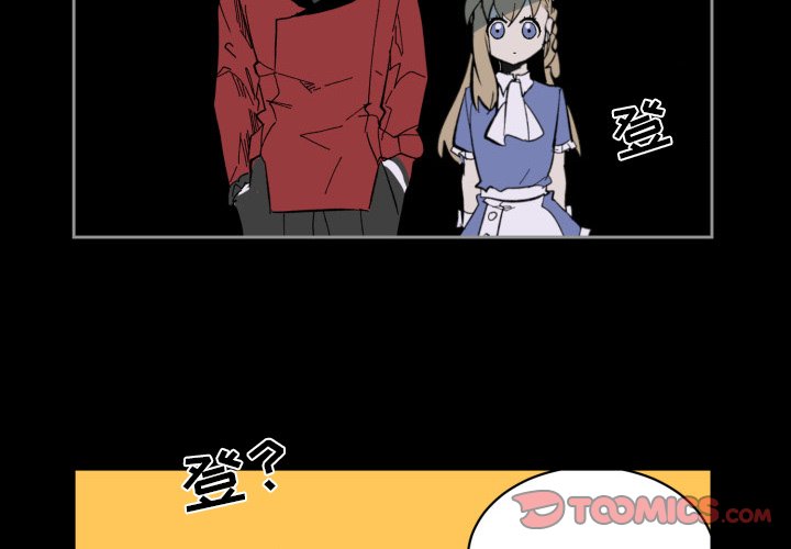 甜心骑士漫画,第 41 话2图