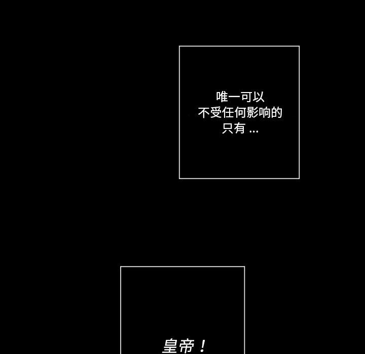 甜心骑士漫画,第 35 话2图