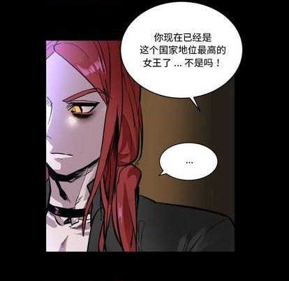 甜心骑士漫画,第19话1图