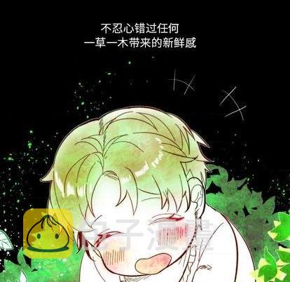 甜心骑士漫画,第15话2图