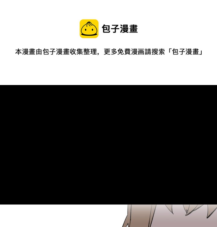 甜心骑士漫画,第 40 话1图