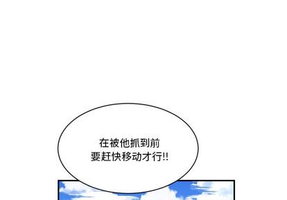 甜心骑士漫画,第2话1图