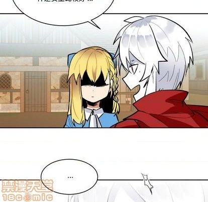 甜心骑士漫画,第20话1图
