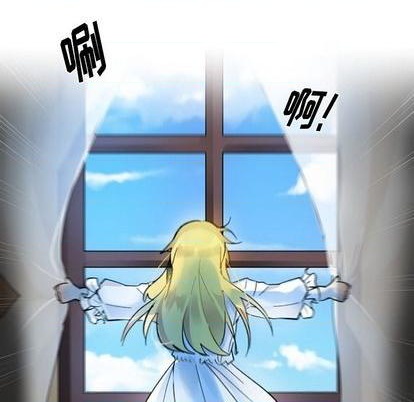 甜心骑士漫画,第18话2图