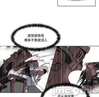 甜心骑士漫画,第28话1图