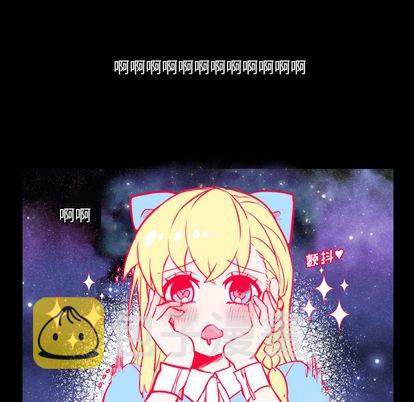 甜心骑士漫画,第1话1图
