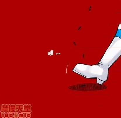 甜心骑士漫画,第25话1图
