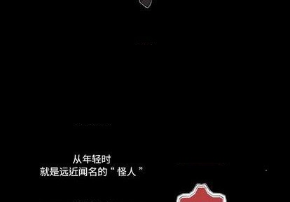 甜心骑士漫画,第21话1图