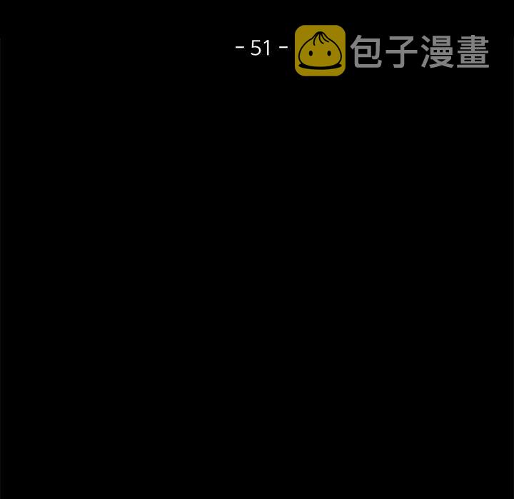 甜心骑士漫画,第 51 话1图