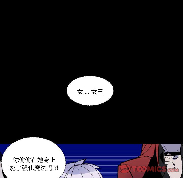 甜心骑士漫画,第 43 话2图