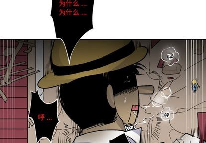 甜心骑士漫画,第4话1图