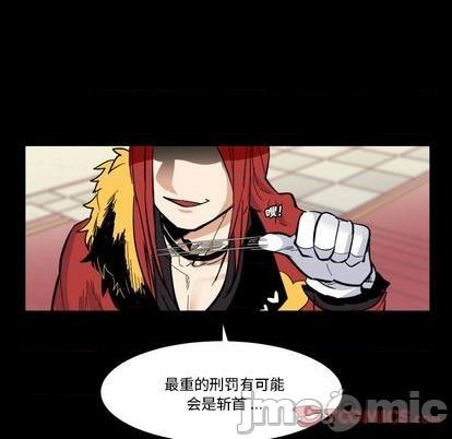 甜心骑士漫画,第32话2图