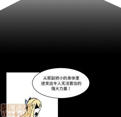 甜心骑士漫画,第22话1图