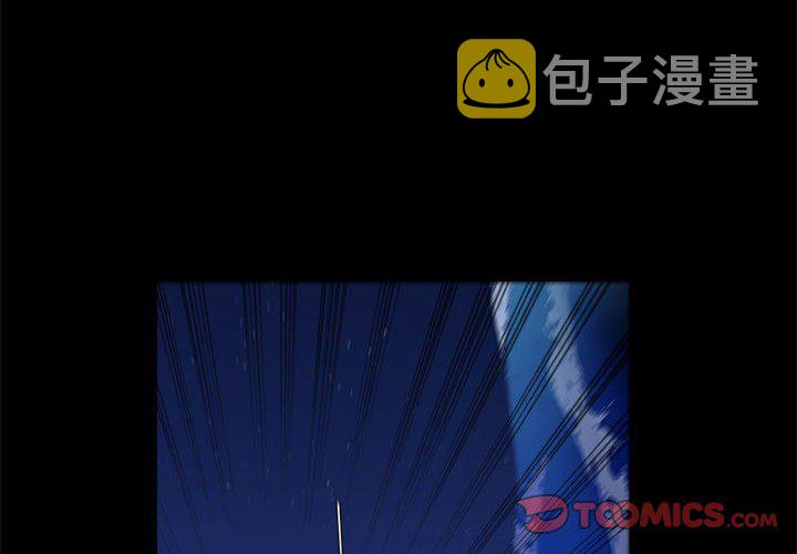 甜心骑士漫画,第 54 话2图