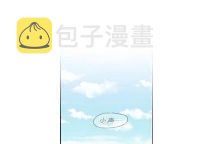 甜心骑士漫画,第24话1图