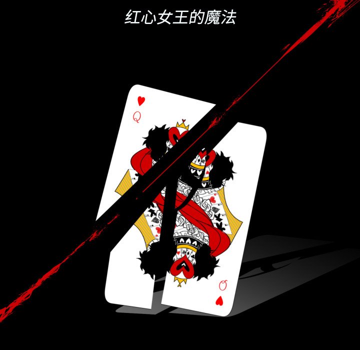 甜心骑士漫画,第 35 话2图