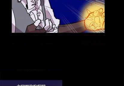 甜心骑士漫画,第17话1图