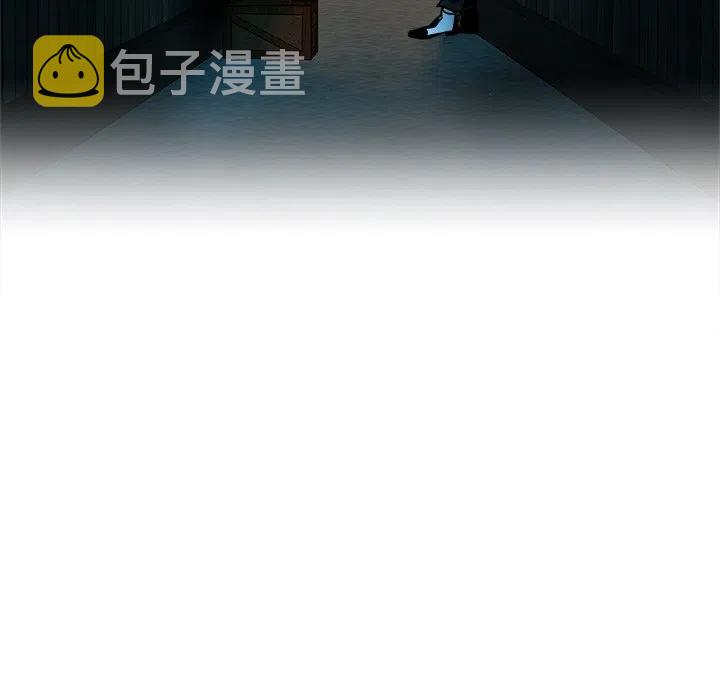 甜心骑士漫画,第 63 话1图