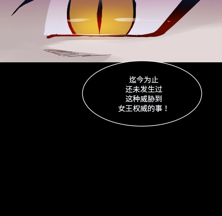 甜心骑士漫画,第 35 话1图