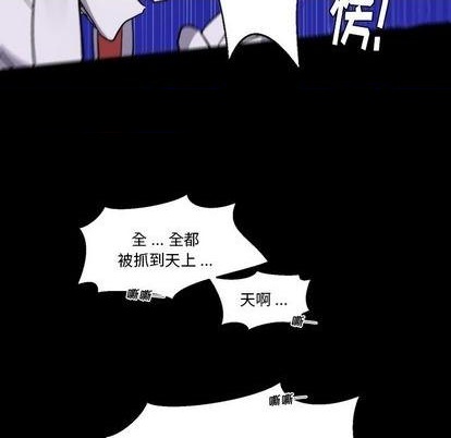 甜心骑士漫画,第7话1图