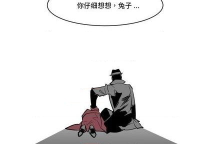 甜心骑士漫画,第22话2图