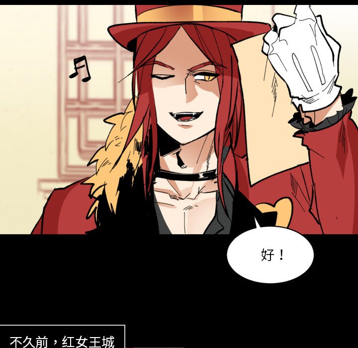 甜心骑士漫画,第 37 话1图