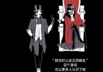 甜心骑士漫画,第21话2图