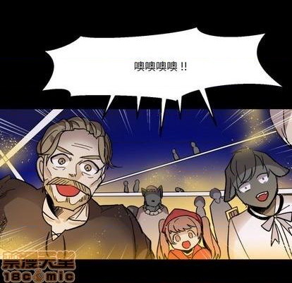 甜心骑士漫画,第10话1图
